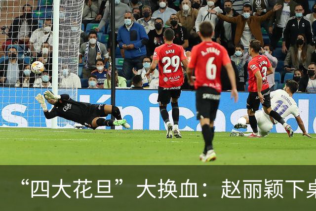 “四大花旦”大换血：赵丽颖下桌，杨紫稳坐主桌，榜首实至名归