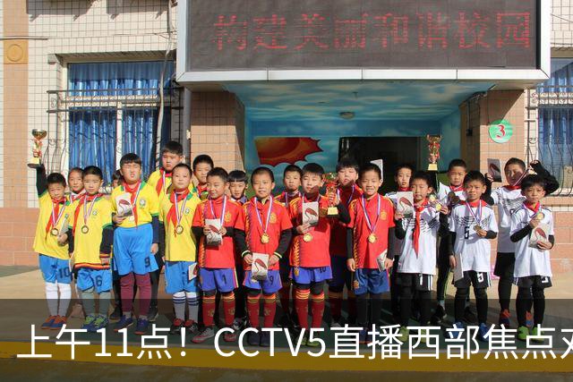上午11点！CCTV5直播西部焦点对决，2连胜PK3连胜，杨瀚森或迎“生死战”