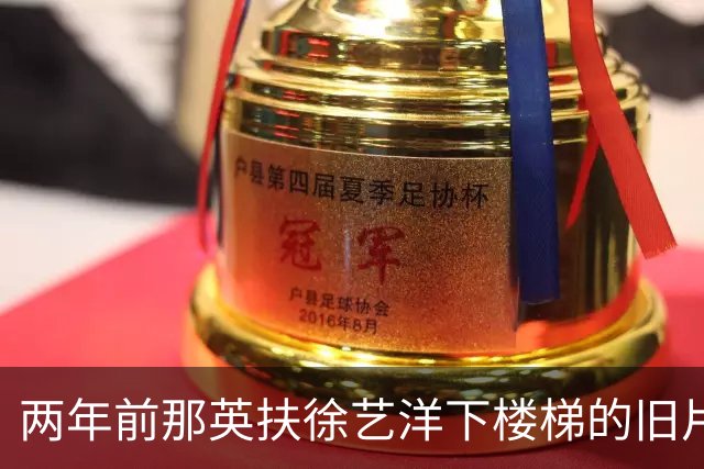 两年前那英扶徐艺洋下楼梯的旧片段没人看懂，原来当时她正怀着孕