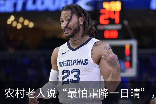 农村老人说“最怕霜降一日晴”，明日霜降，晴天有啥预兆？早了解