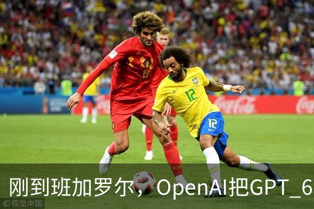 刚到班加罗尔，OpenAI把GPT 6和Codex摆上了桌