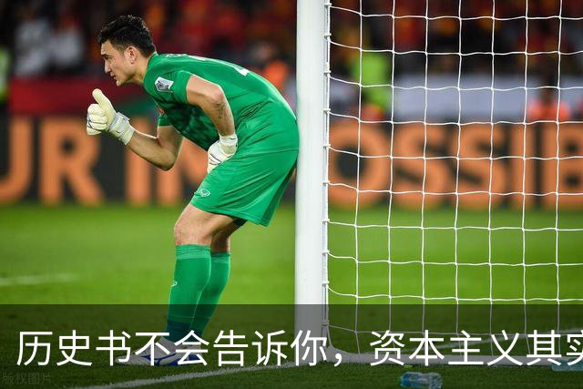 历史书不会告诉你，资本主义其实比奴隶制还要糟糕！