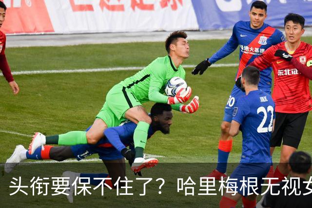 头衔要保不住了？哈里梅根无视女王遗训，威廉准备出手