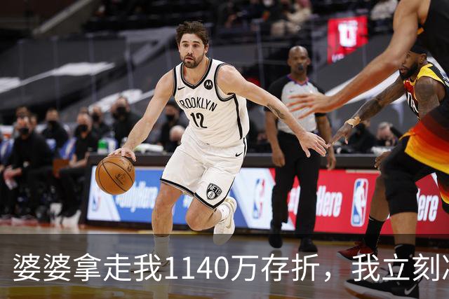 婆婆拿走我1140万存折，我立刻冻结，当晚丈夫接到金店来电