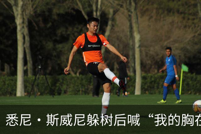 悉尼·斯威尼躲树后喊“我的胸在这边”，孩子被吓哭