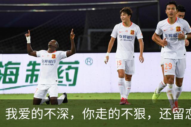 我爱的不深，你走的不狠，还留恋吗？