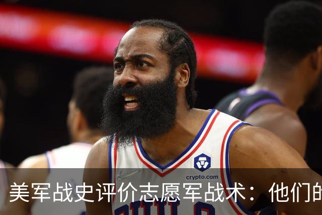 美军战史评价志愿军战术：他们的手榴弹无穷无尽，根本无法躲！