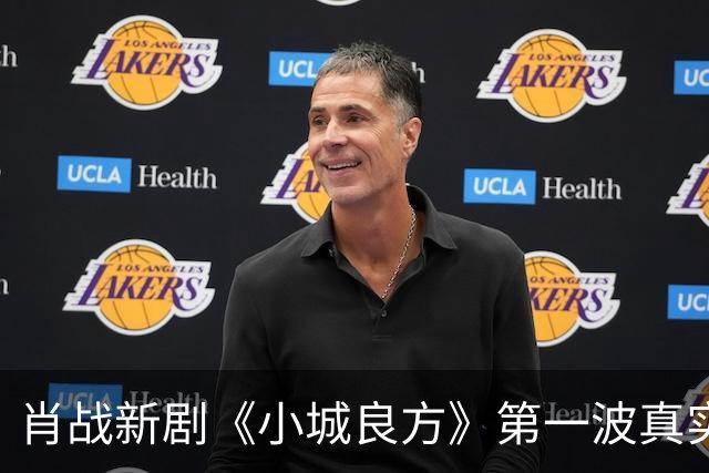肖战新剧《小城良方》第一波真实口碑出炉，观众的评价一针见血