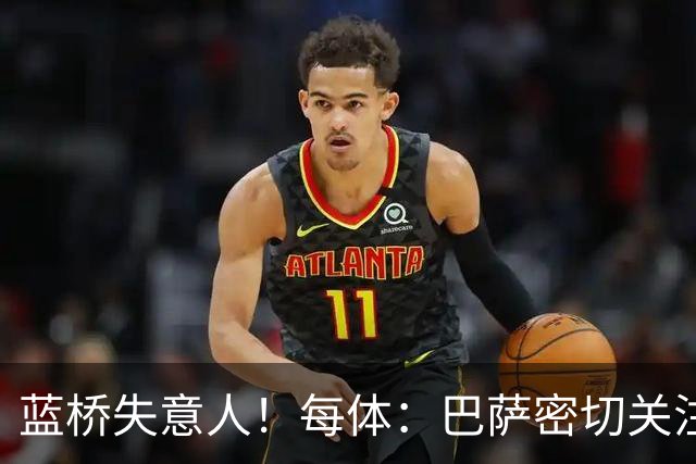 蓝桥失意人！每体：巴萨密切关注19岁埃斯特旺，坚信他有红蓝DNA