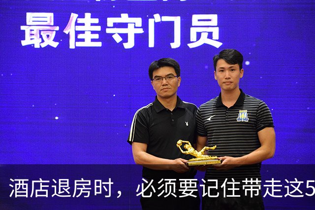 酒店退房时，必须要记住带走这5种东西，不然保洁阿姨会偷着乐！