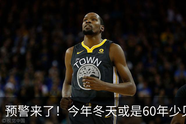 预警来了！今年冬天或是60年少见反常冬，三大特点，大家提早防范