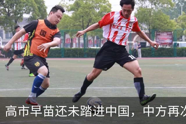 高市早苗还未踏进中国，中方再次改变称呼，将日本送上审判席