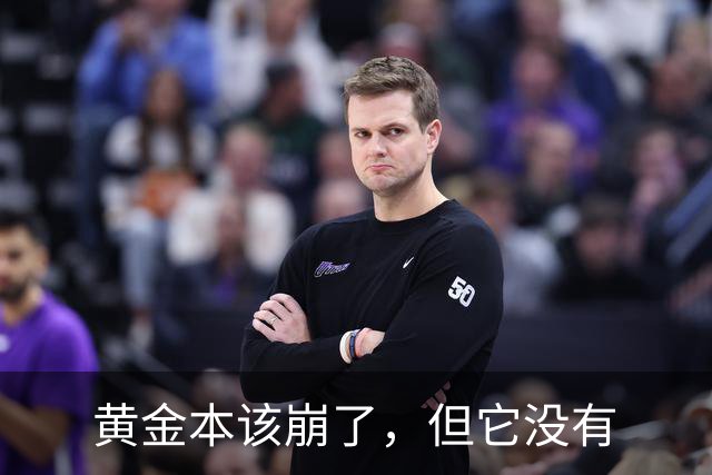 黄金本该崩了，但它没有