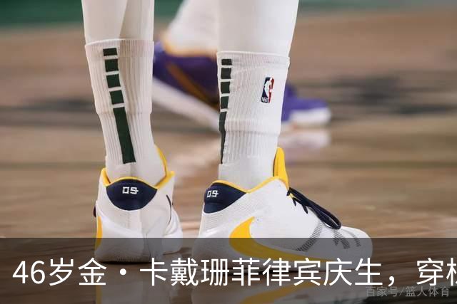 46岁金·卡戴珊菲律宾庆生，穿棕色比基尼潜水看"尼莫"