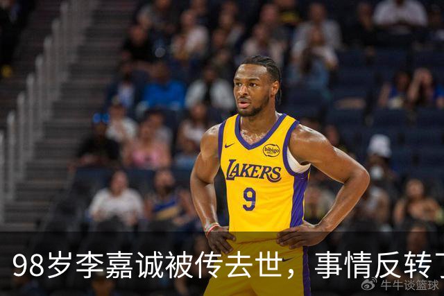 98岁李嘉诚被传去世，事情反转了！